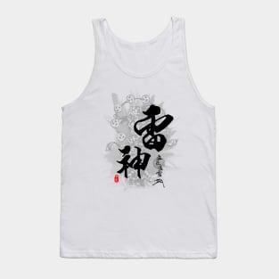 Tachibana Dosetsu God of Thunder Calligraphy Art Tank Top